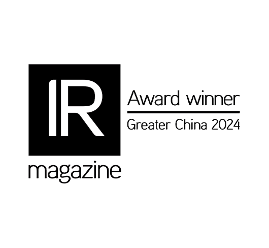 CIIF Social Capital Builder Awards 2022