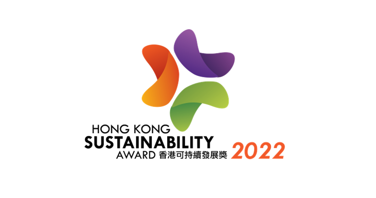 The Hong Kong Management Association Hong Kong Sustainability Award 2022
