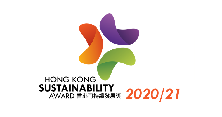 The Hong Kong Management Association Hong Kong Sustainability Award 2020/21