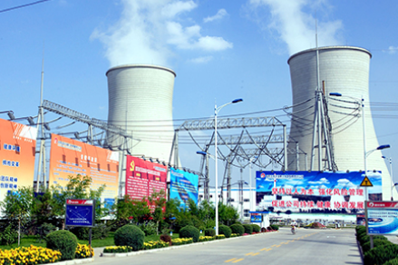 Zhungeer II & III Power Station