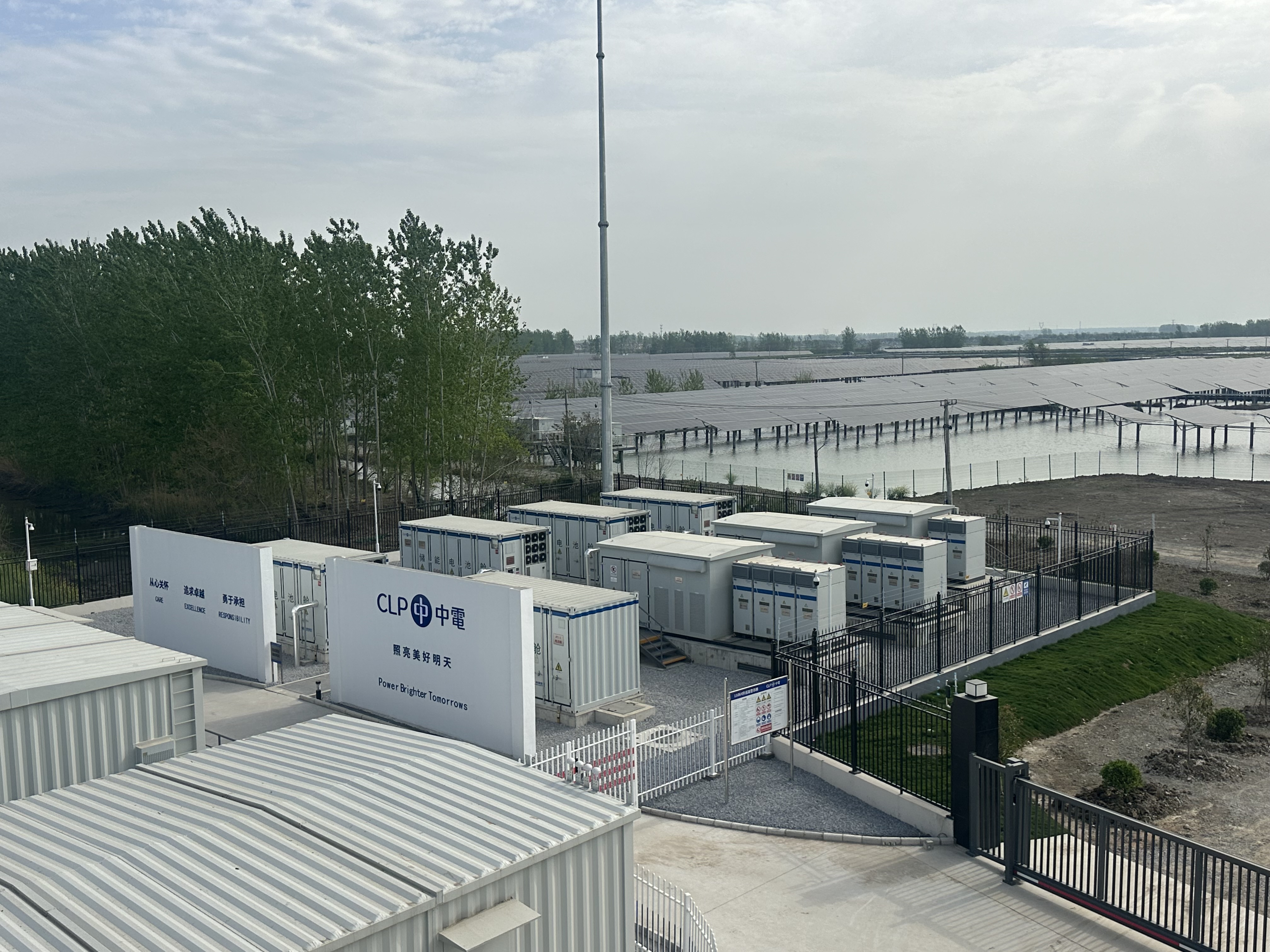 Huai'an Nanzha Solar Power Station Battery Energy Storage System