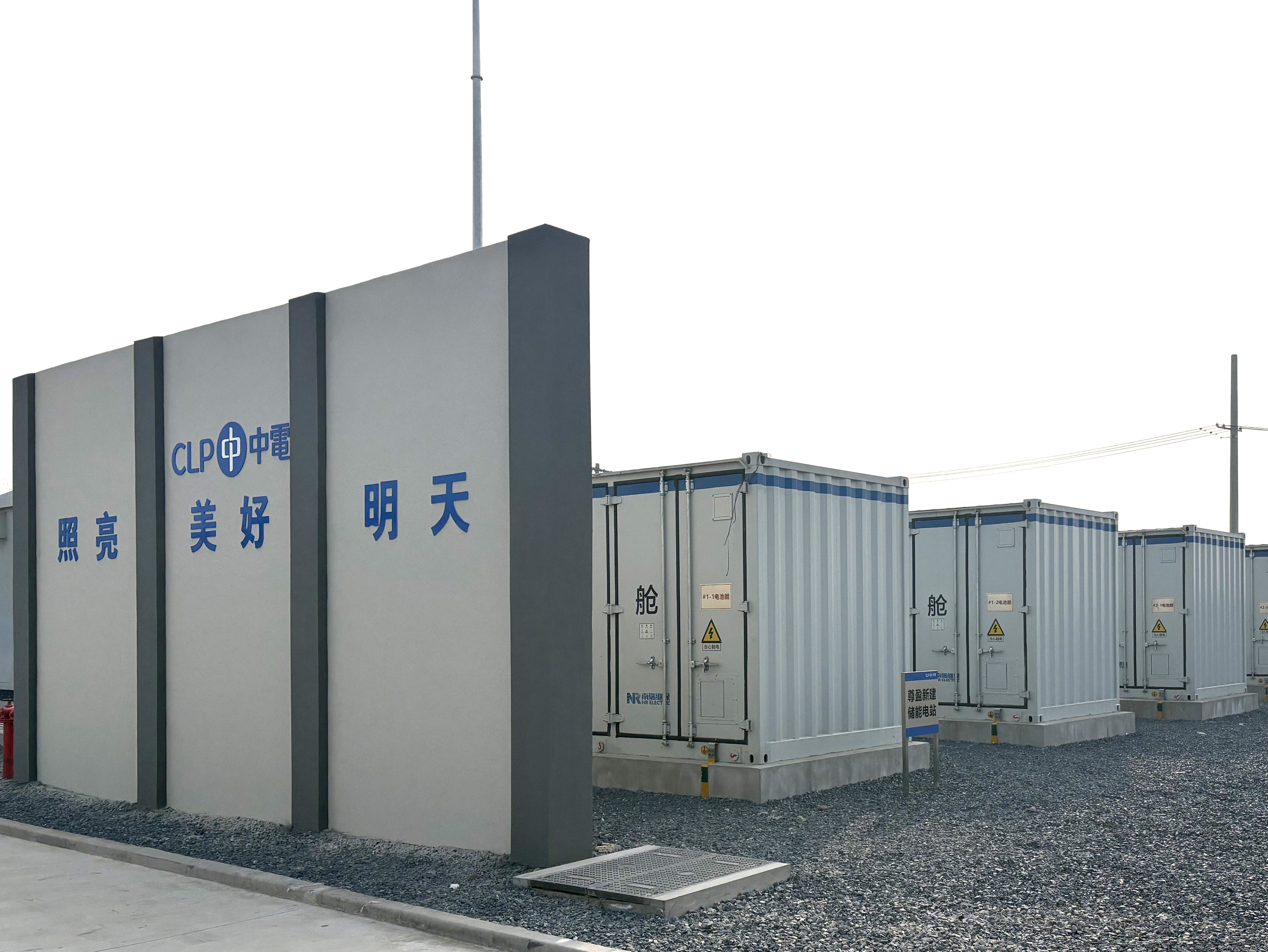 Yixing I Solar Power Station Battery Energy Storage System
