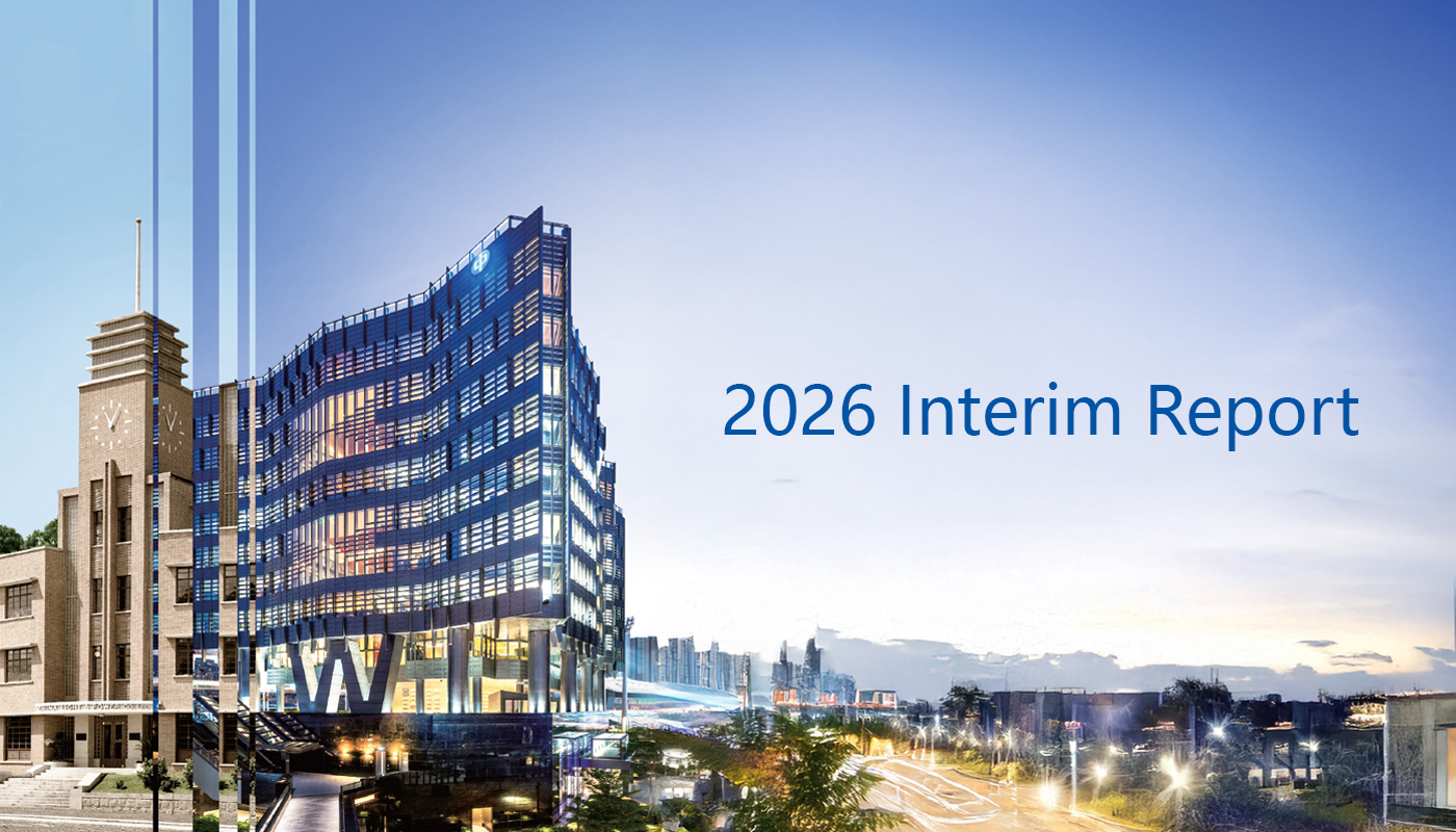 2026 Interim Report