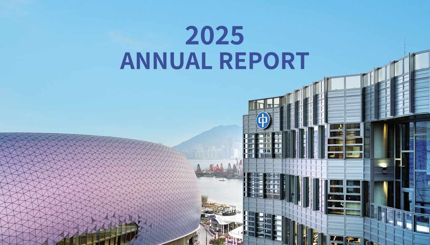 2025 Annual Report