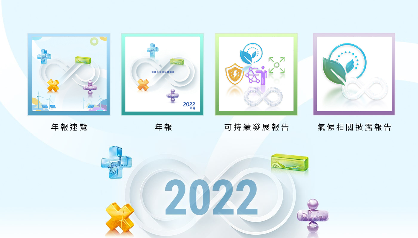 最新報告