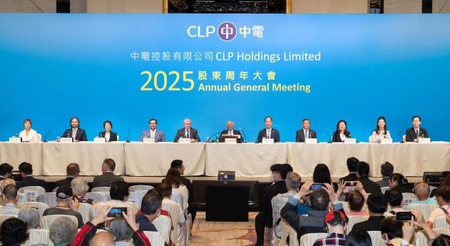 2025 CLP Annual General Meeting