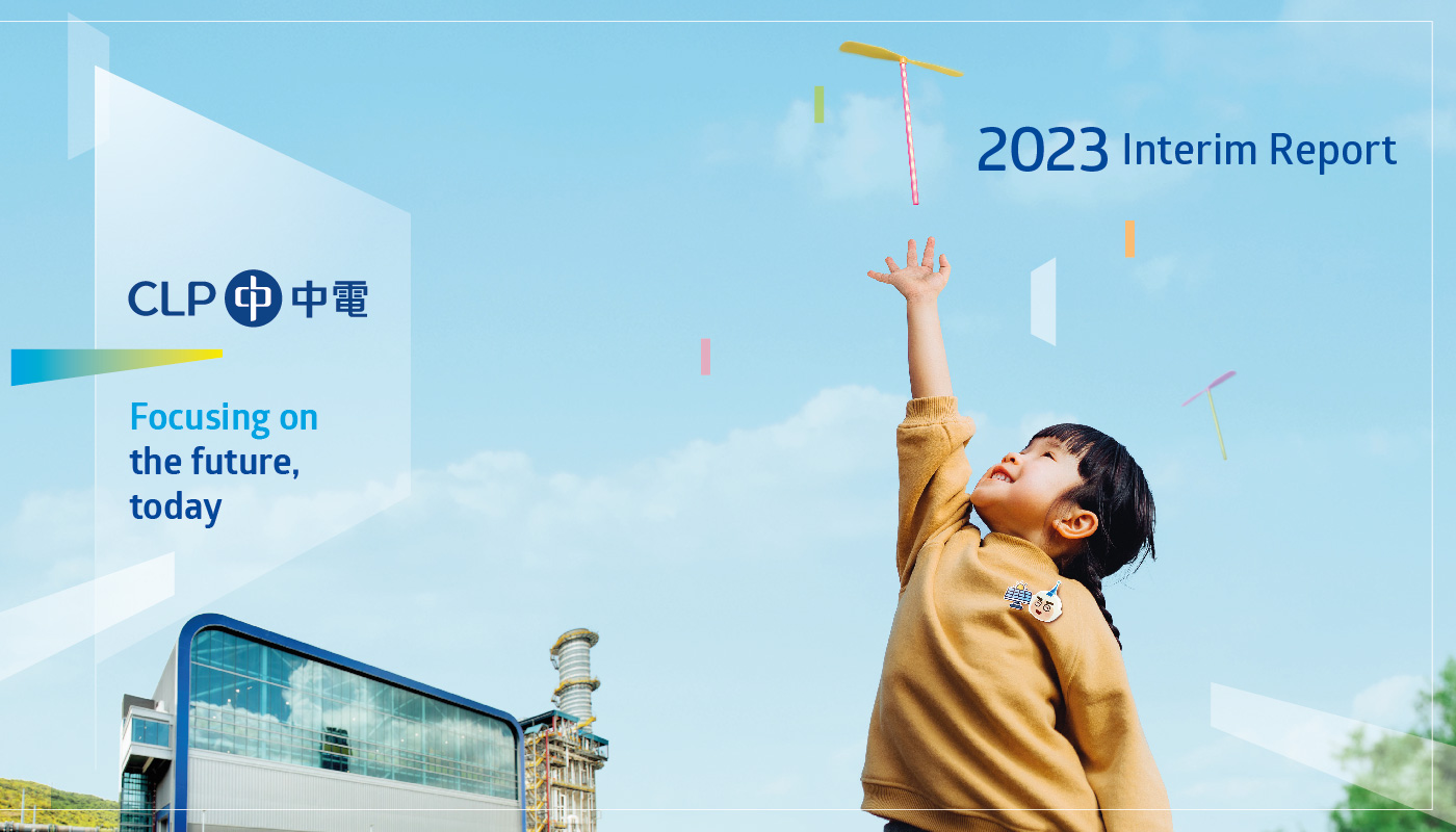2023 Interim Report