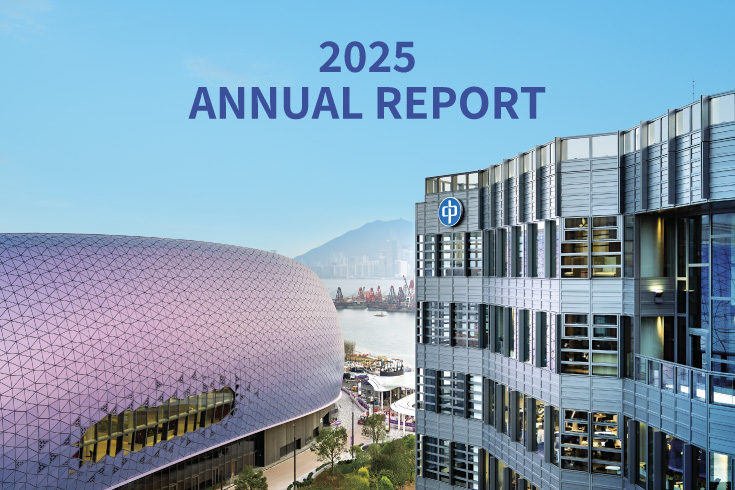 2025 Annual Report