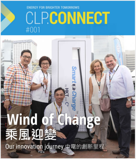 CLP.CONNECT 第一期