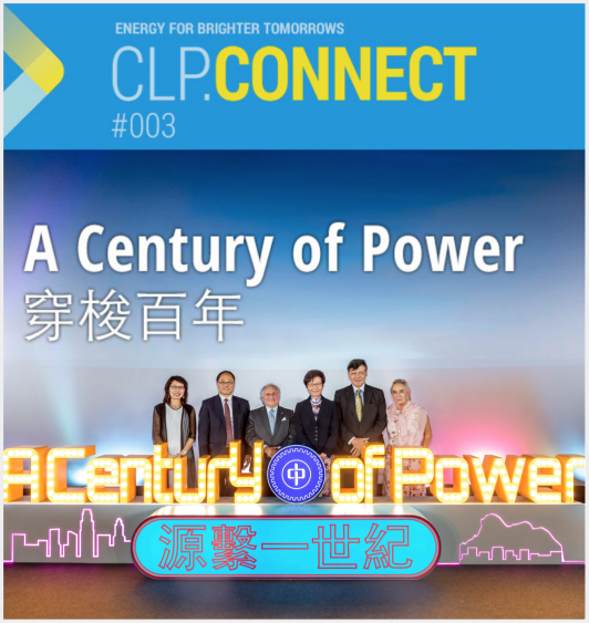 CLP.CONNECT 第三期