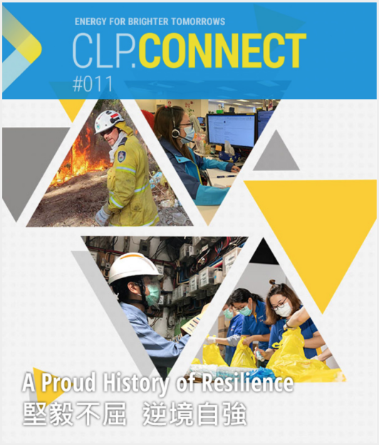 CLP.CONNECT 第十一期