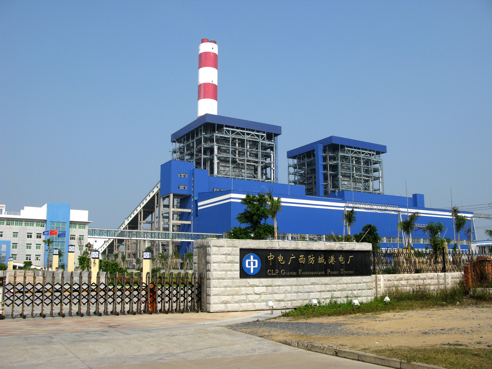 Guangxi Fangchenggang Power Station