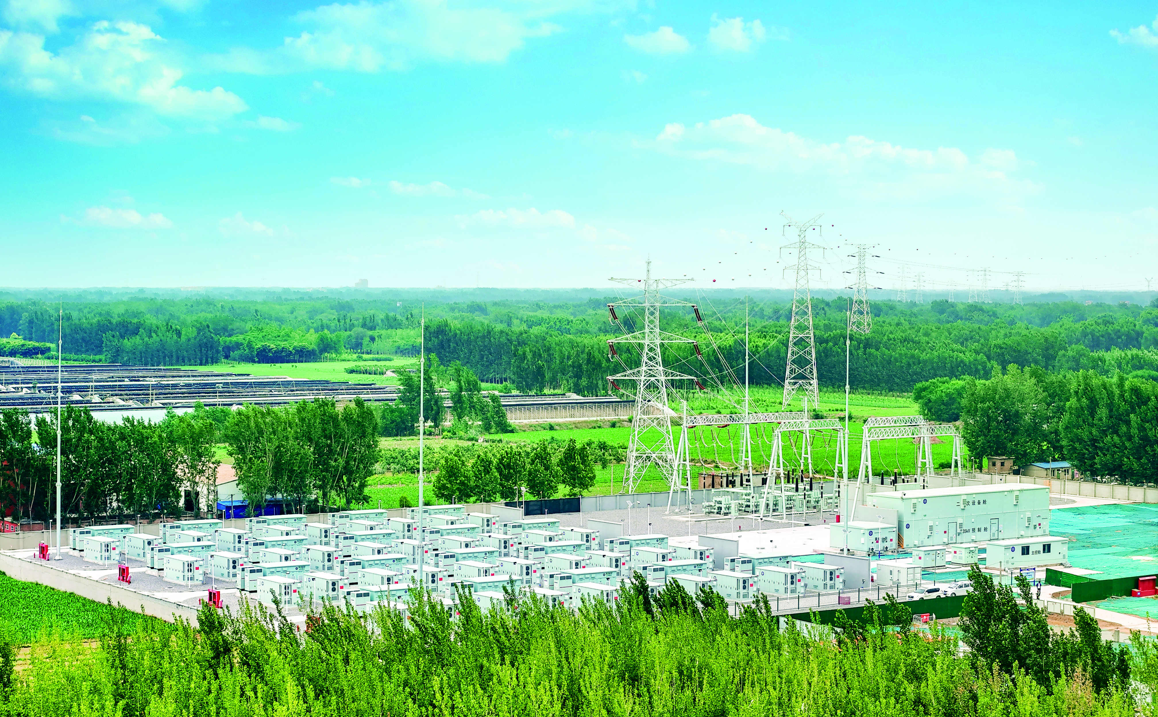 Guanxian Battery Energy Storage System