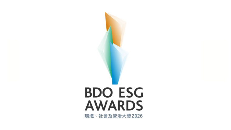 BDO ESG Awards 2026