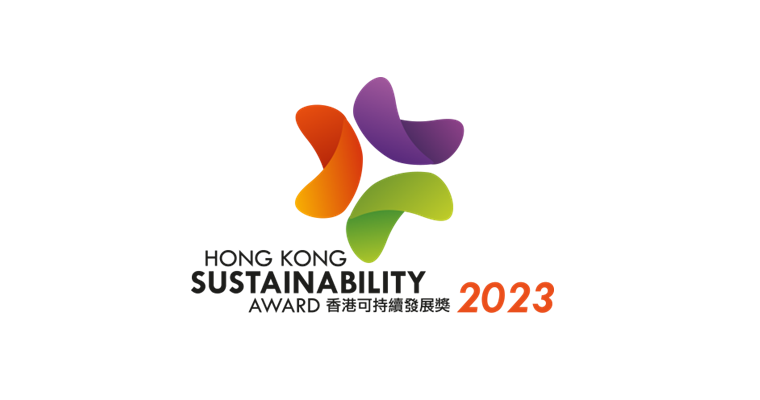 Hong Kong Sustainability Award 2023