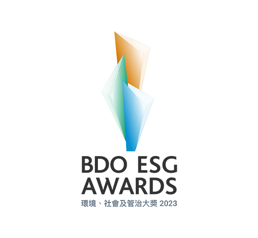 BDO環境、社會及管治大獎（2019）